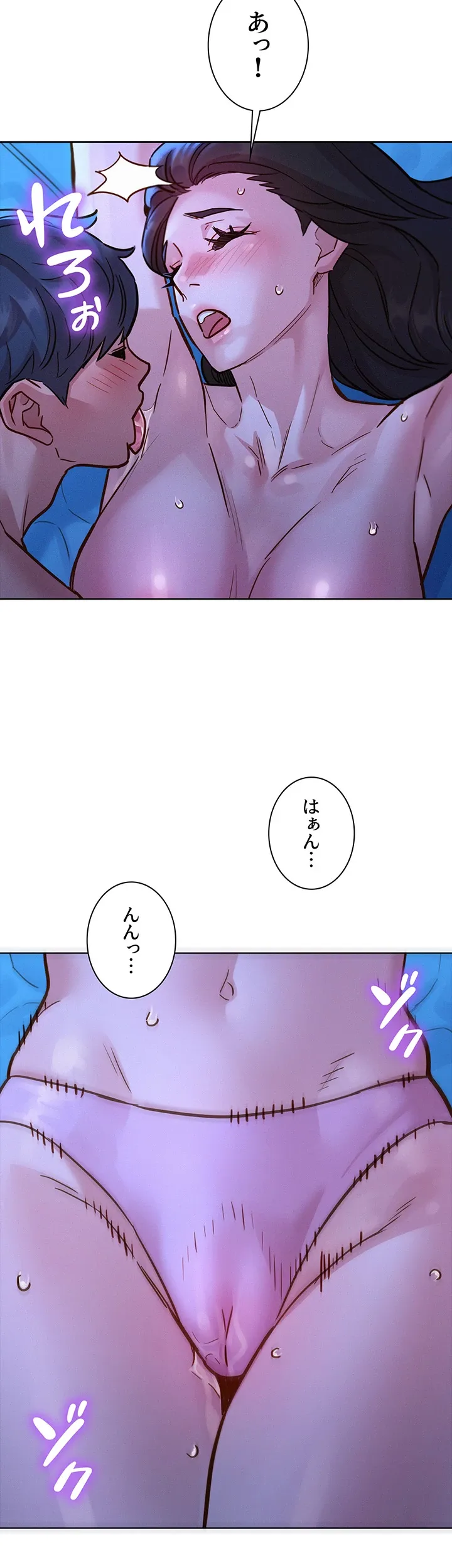 今日から友達シよ！ - Page 17